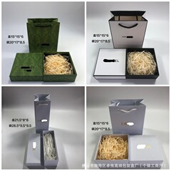 (工場直売大量現物) 香水の包装箱をひっくり返して同じ本の香水のギフトボックスを作ります。