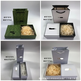(Factory Direct Sales, Large Quantity in Stock) Heaven and Earth Cover Perfume Box Is Really ~ My Perfume Gift Box Gift Bag
