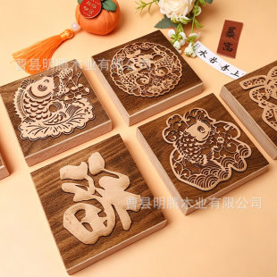2026�R������ľ�����ꮋ��ӡģ��DIY�ڰ�ľ�̈D���ЌW��ӹ���