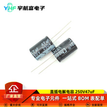 250v47uFȫƷ13x21mm늙CӸ߉ֱ늽1000ֻ260Ԫ