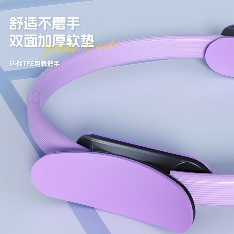 腿部抗阻圈中老年人锻炼腿部肌肉健身训练多功能普拉提阻力圈|undefined