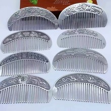 半圆仿古银梳子999纯银正品雪花银梳刮痧熟银发梳女百福生日礼物