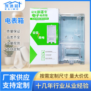 ��������늱���220V���忨͸���w���i��ӱ���ABS����늱���