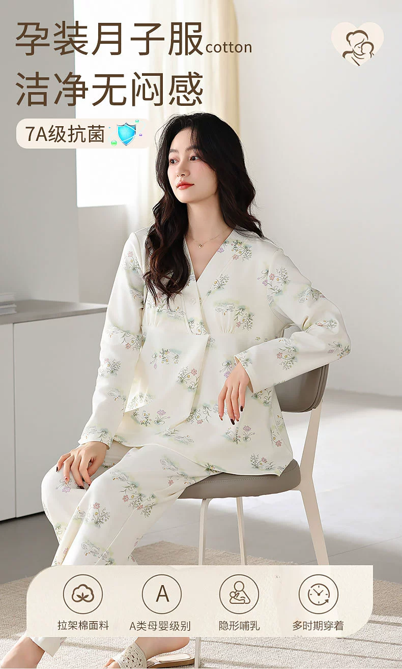 Pijama maternity con apertura para lactancia