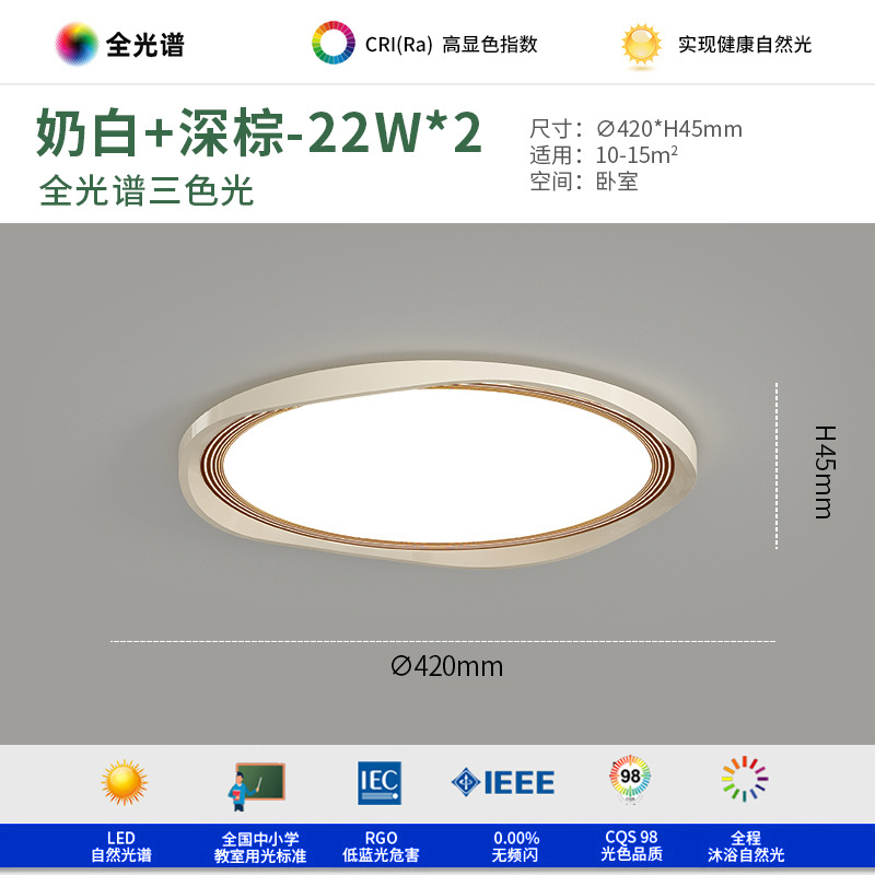 Lámparas de estilo crema 2025 nuevo estilo cálido y romántico principal habitación moderna simple lámpara de estudio lámpara de dormitorio lámpara de techo