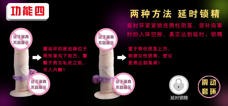 Crystal Vibrating Ring Wearable Locking Sleeve, Pink Silicone Couples Toy — detail image 4