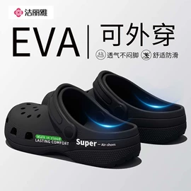 EVA拖鞋;家居棉鞋;亚麻拖鞋