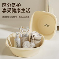 加厚洗脸盆塑开学生宿舍大中小号家用洗衣服盆子洗脚盆婴儿小面盆