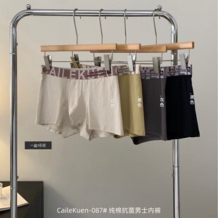 CAILEKUEN-087#���|������ʿ��ѝ�p��͸���H�w�������|����ƽ��ѝ