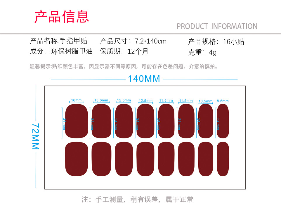 产品信息-cs