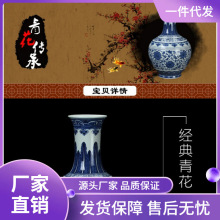 景德镇陶瓷器花瓶 手绘青花缠枝赏瓶 中式古典家居摆件工艺品