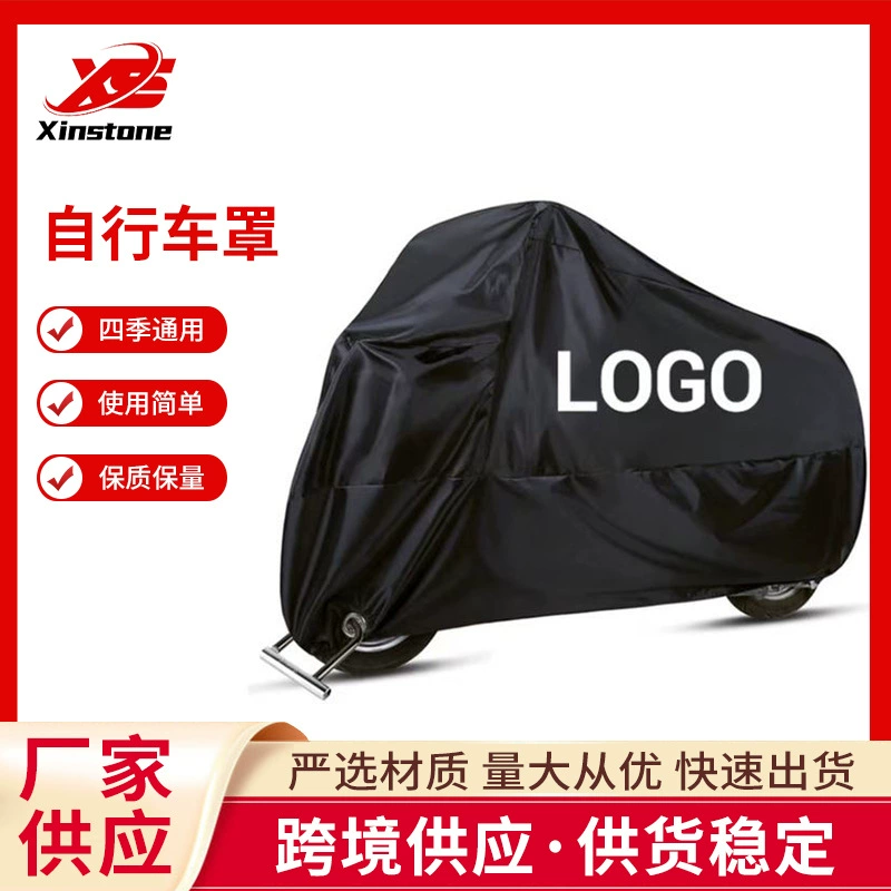 Маунтин-велосипедная одежда и автомобильные чехлы производители поставляют оксфордские чехлы для велосипедов