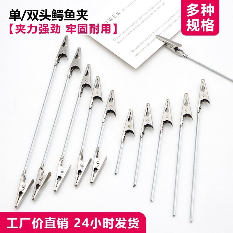 Creative Multifunctional Double-Headed Wire Rope Alligator Clip, Note Clip, Metal Card Clip, Available in Various Specifications, Strong Clamping Force