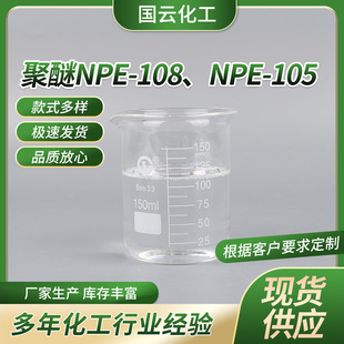 ����NPE-108��NPE-105���ݾ�������Ӿ�����ϩ������ϩ�яS�����a