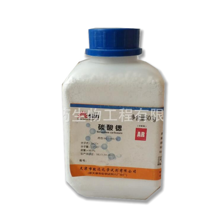 ̼���ȷ����� AR 500g/ƿ CAS��1633-05-2