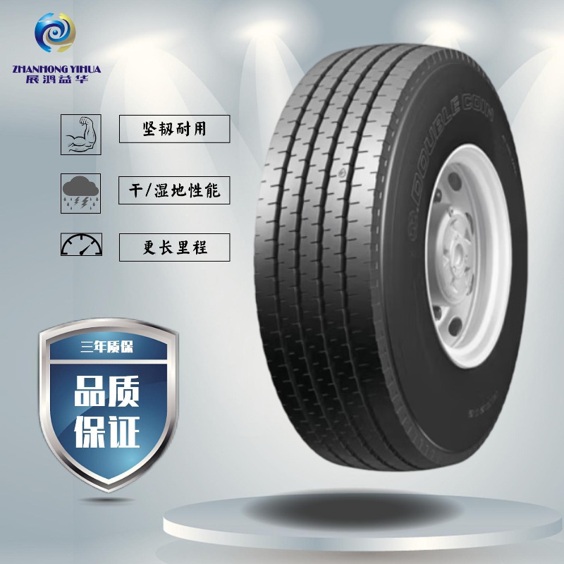 双钱（DOUBLE COIN）轮胎315/60R22.5 RR202花纹卡客车轮胎