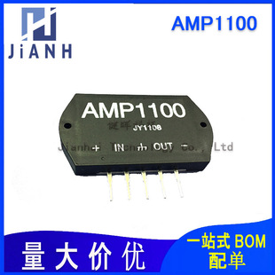 AMP1100 Power AMPlifier Module 1100 ZIP-5 Horn Module Film Integrated Circuits
