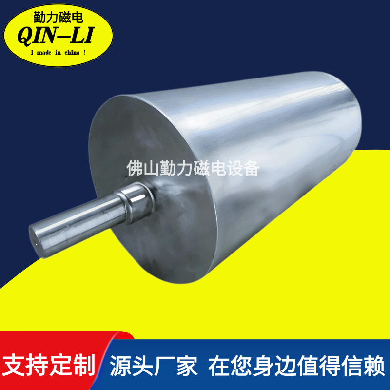 【厂家直销】各种尺寸磁滚筒 永磁滚筒 强磁滚筒 1000—13000高斯