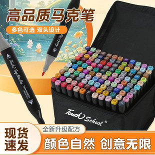 Touch School�R�˹P���b30ɫ60ɫ�ƾ������p�^��ɫӛ̖�P��ɫ