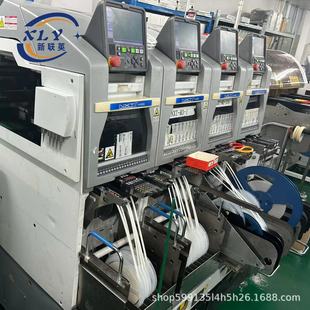 Smart Baby PCBA circuit board sleep instrument air purification equipment Main Control Board PCB board SMT processing factory