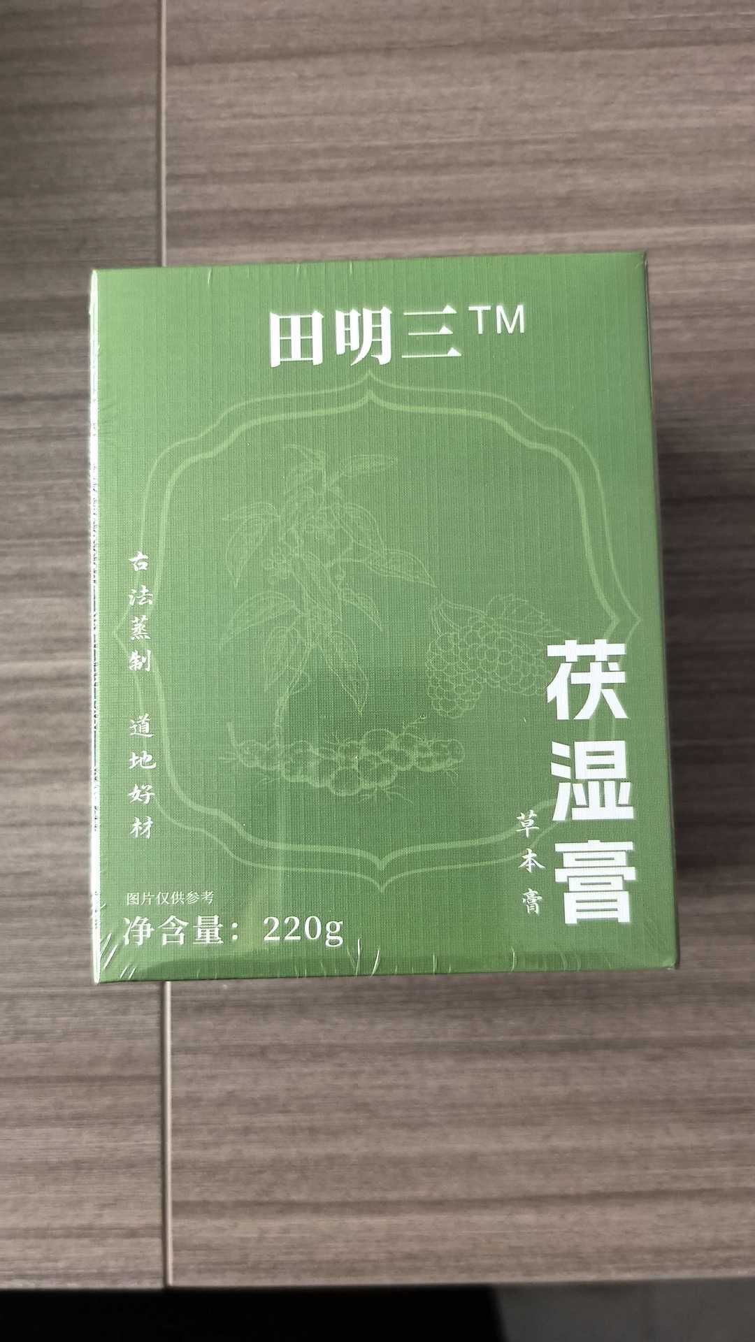 Wu Zhi Mao Tao Fu Ling Herbal Paste (220g) — Traditional Steam-Simmered Herbal Paste with Mulberry, Adzuki Bean & Huo Xiang overview