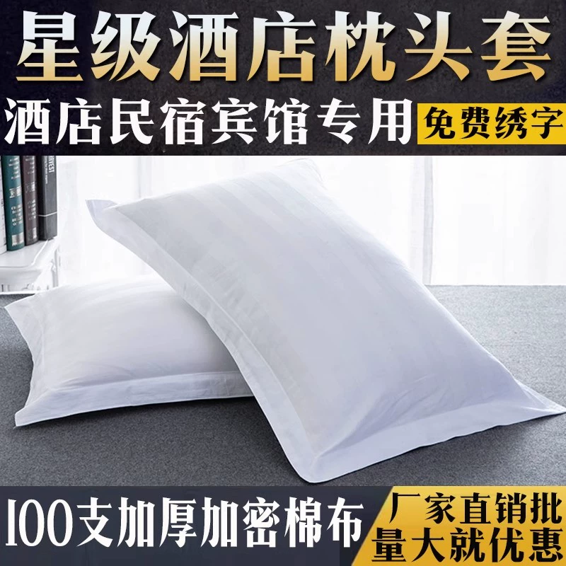 White bedspread, cotton big pillowcase