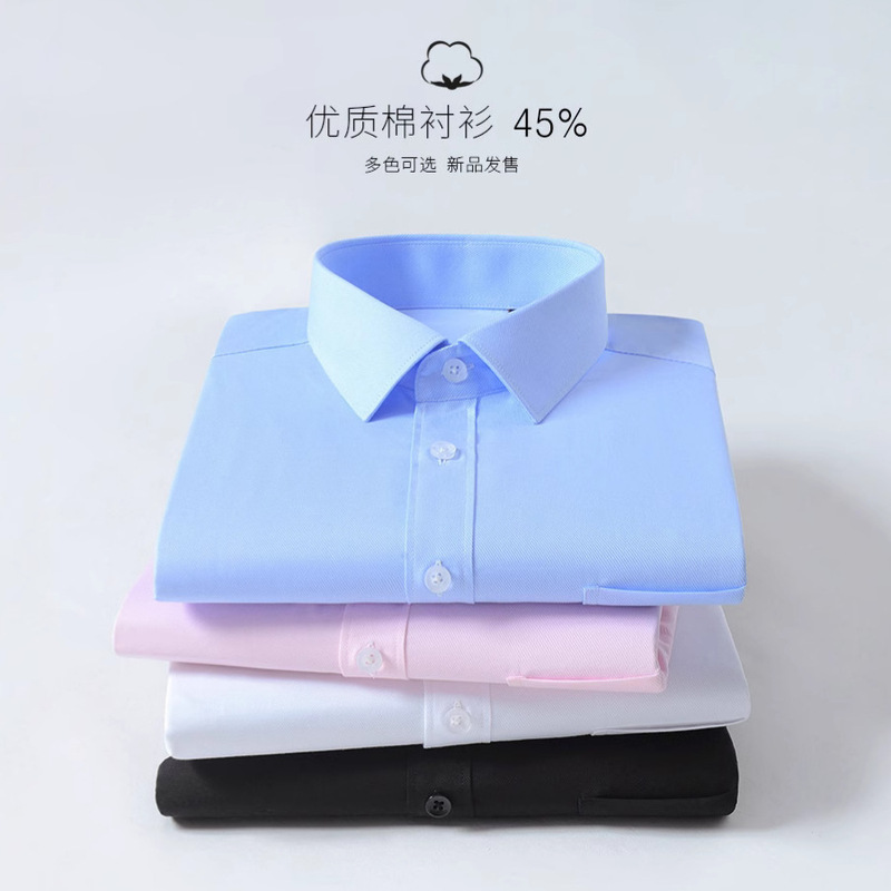 New Summer Men's Shirt Customized LOGO Business Slim-fit Short-sleeved Shirt Office Fixture Etiquette Clothes