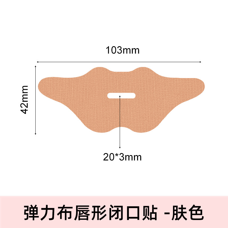 Explosiones transfronterizas de tela elástica para adultos ayudan a mantener los labios cerrados naturales fábrica de etiquetas de rayon image 9