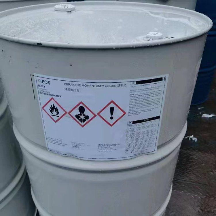 英力士（亚什兰）AROPOL  C 0722 不饱和聚酯树脂