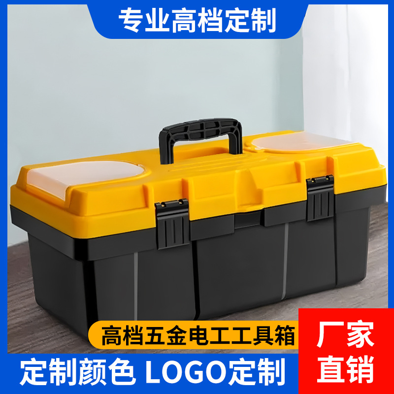 Caja de herramientas de hardware al por mayor personalizada, caja de almacenamiento, herramientas de reparación de automóviles, electricista, hogar, portátil, gran grado industrial