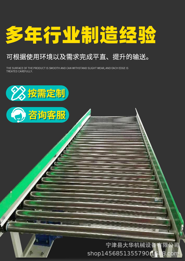 滚筒输送机_07.jpg