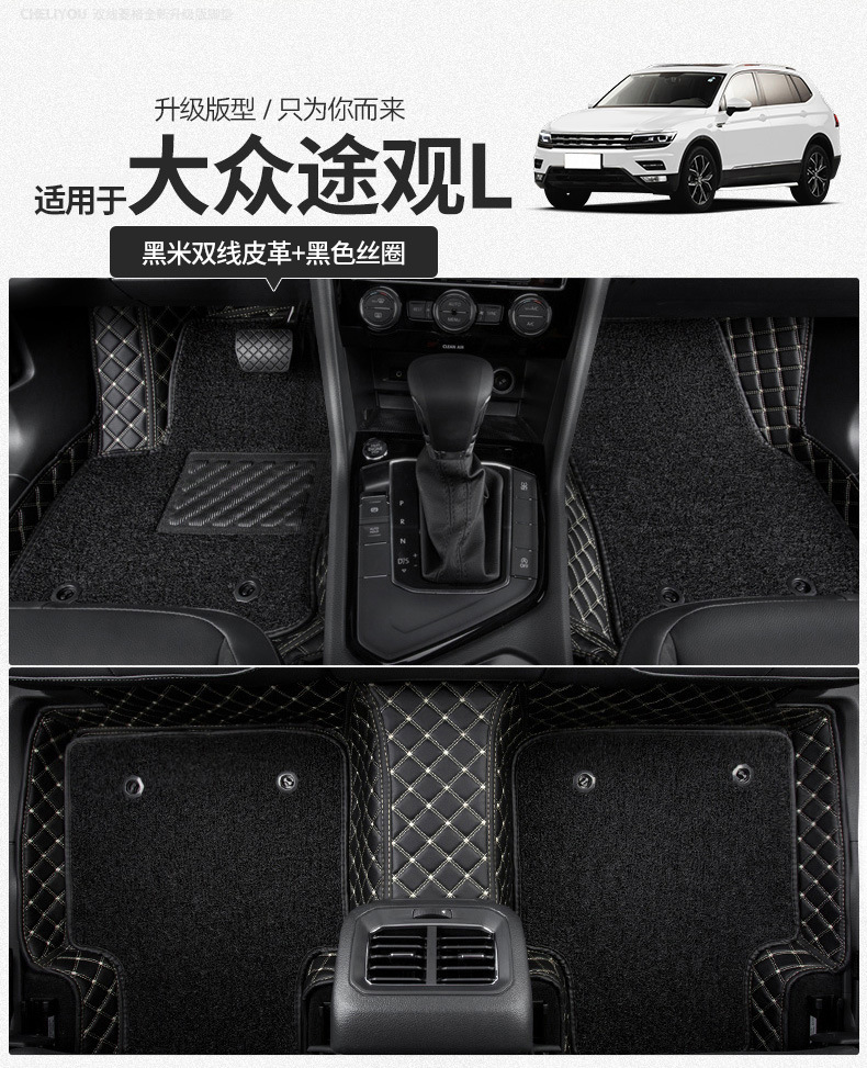 Car Floor Mat Single Piece Driver Side Silk Loop