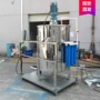 惠州立式化工混合搅拌机