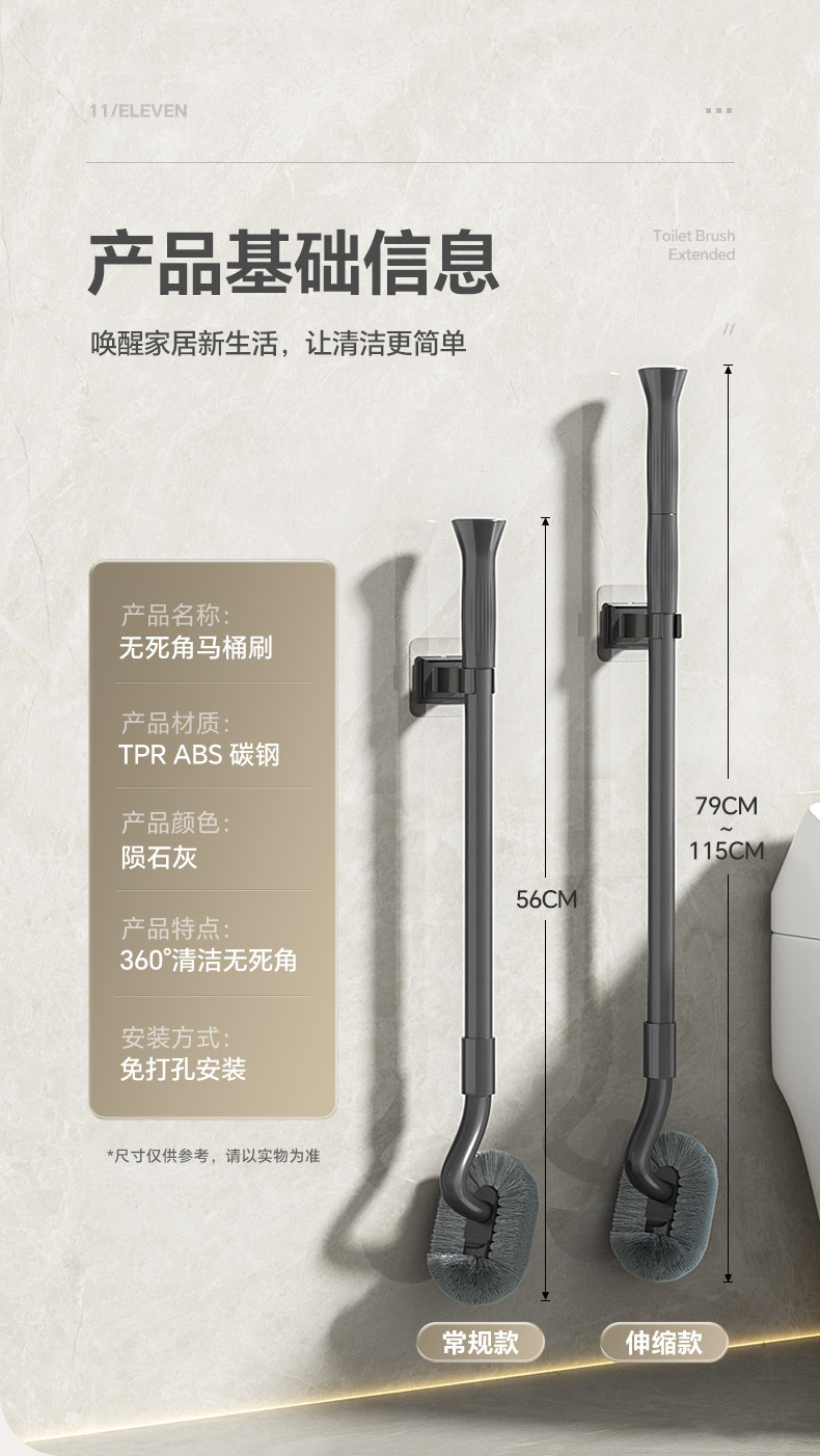 植毛马桶刷 014.jpg