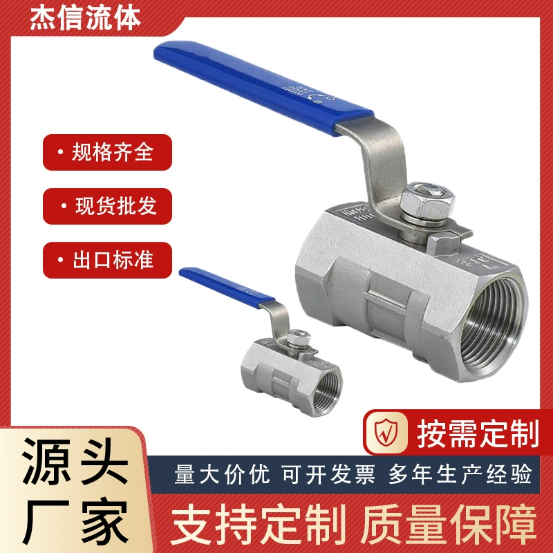 304 нержавеющая сталь однослойный шаровой кран Внутренний шелковый шаровой кран Водопроводной клапан переключатель Внутренний резьбовой клапан 4 минуты 6 минут