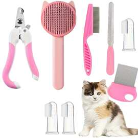 9件猫刷美容套装带宠物指甲刀和锉刀硅胶自清洁刷跳蚤梳宠物用品