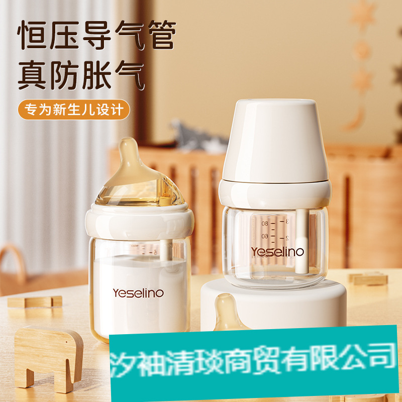 Baby Bottles for 0-6 Months, Anti-Colic, Anti-Spitting, Anti-Choking Glass Bottles 80/160ml, Silicone Milk Bottles Wholesale*