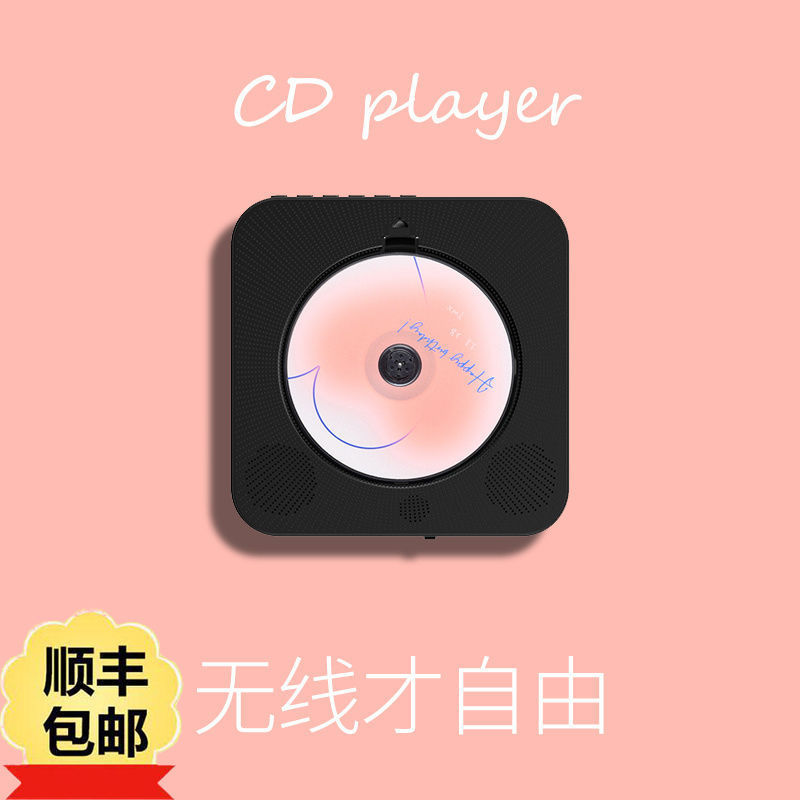 壁挂CD机复古蓝牙音箱音乐专辑CD播放器光盘光碟黑胶光碟片工厂|undefined