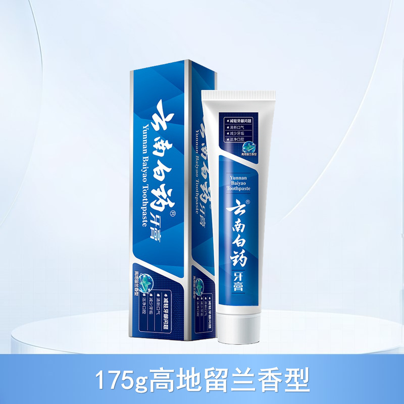 云南白药牙膏薄荷劲爽清爽口气清新减少牙垢护龈多种功效可选择|undefined