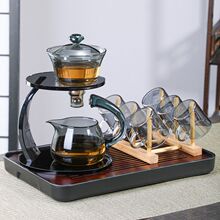 创意懒人泡茶器磁吸式玻璃茶壶高档茶具套装半自动泡茶器家用茶具
