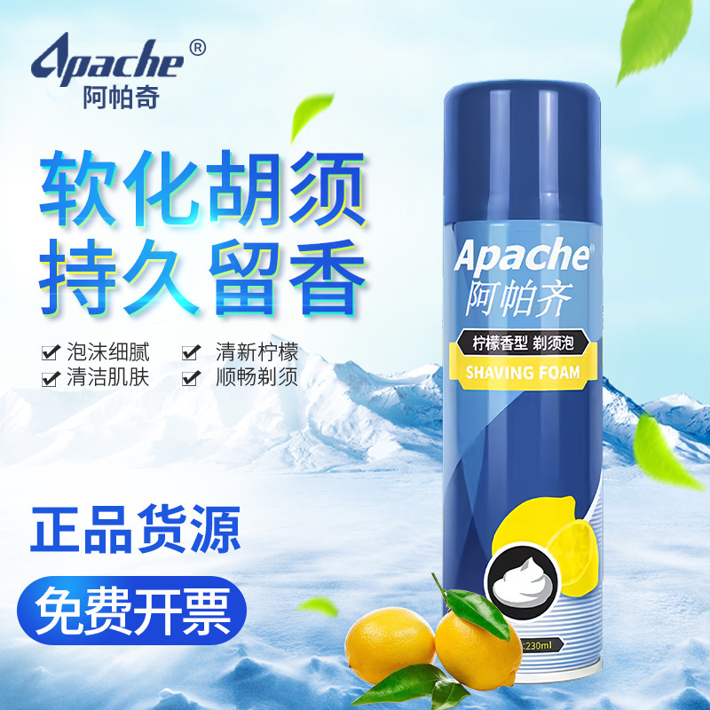Apache Apazzi Shaving Foam Lemon Flavor Type 230ml Softening Beard Shaving Cream Gel Water Wholesale Price