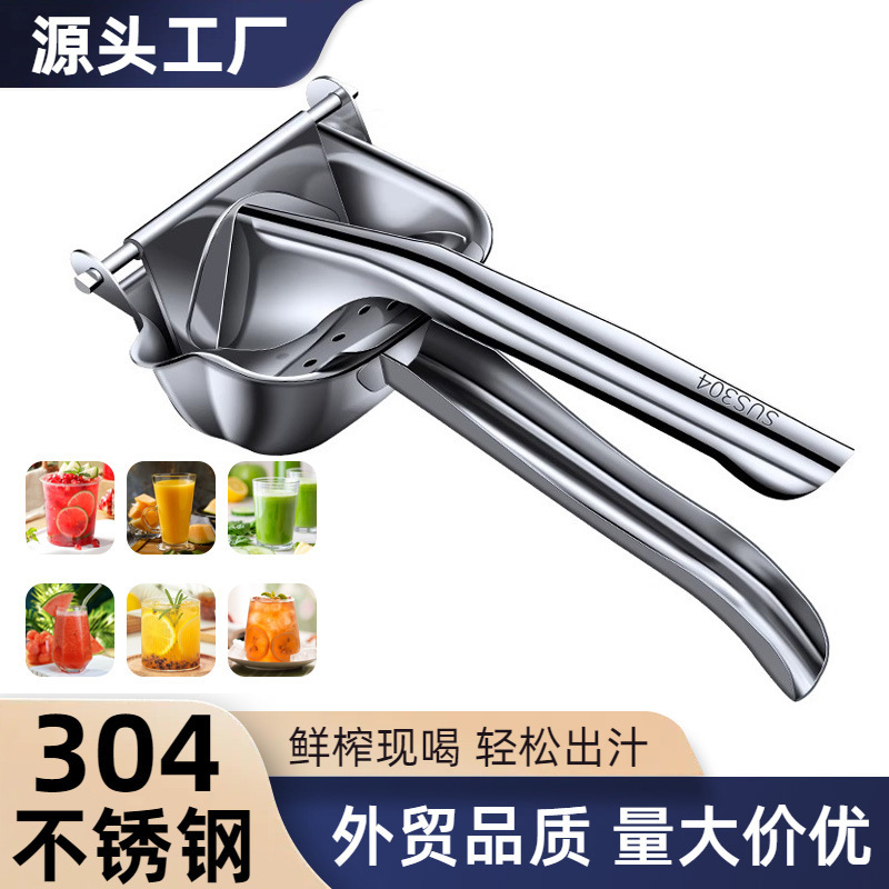 Household Manual Juicer 304 Stainless Steel Squeezer Juicer Lemon Watermelon Orange Fruit Special Thickened Household Manual Juicer 304 Stainless Steel Squeezer Juicer Lemon Watermelon Orange Fruit Special Thickened