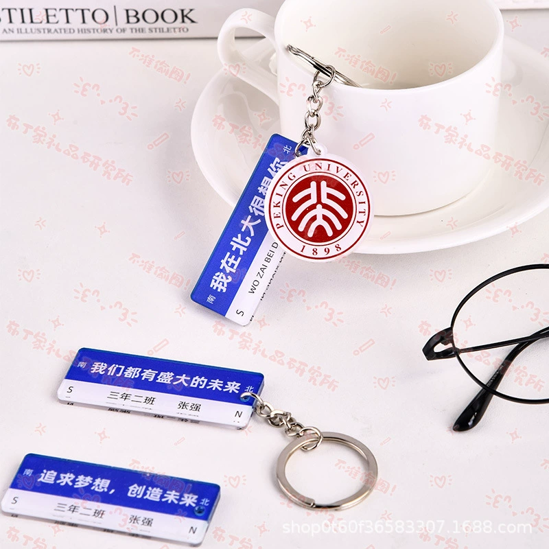 Акрил выпускной сезон Подарки для учащихся младших и старших классов