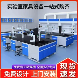 实验室专用;废气处理设备;废气吸附装置