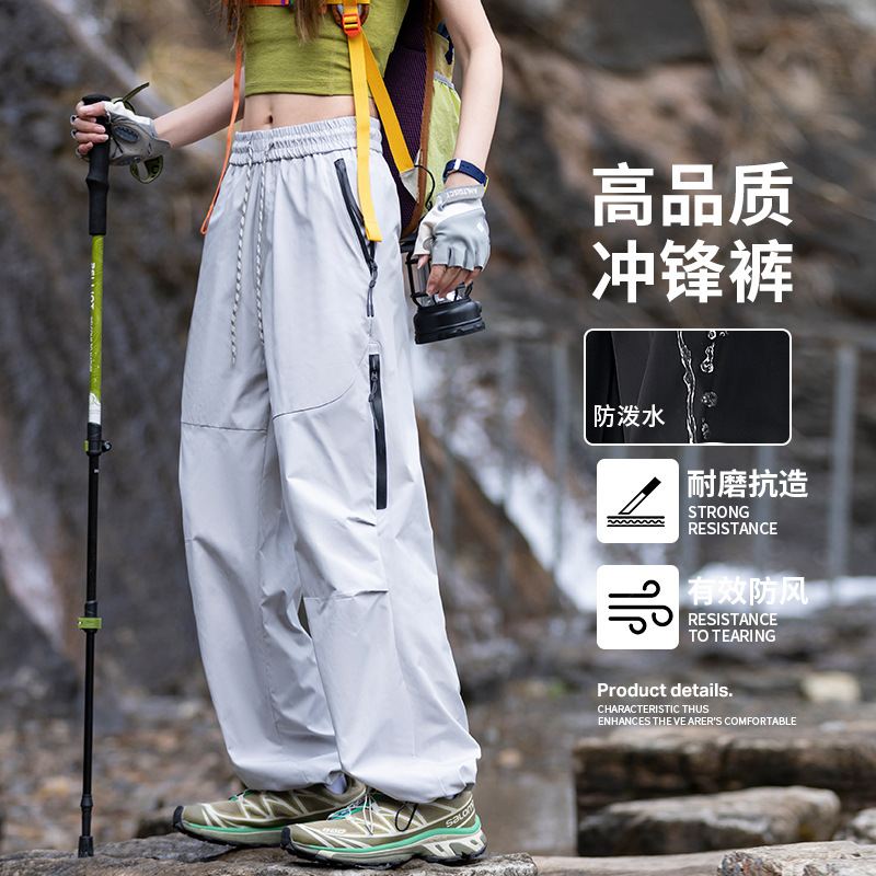 Spring and Summer Straight-Leg Casual Pants for Women, Windproof and Waterproof Hiking Pants, Jogger-Style Trendy Workwear Pants, Men's Outdoor Pants Spring and Summer Straight-Leg Casual Pants for Women, Windproof and Waterproof Hiking Pants, Jogger-Style Trendy Workwear Pants, Men's Outdoor Pants