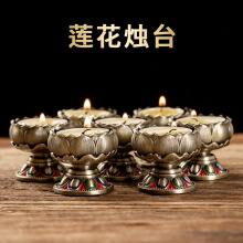 全金属莲花酥油灯灯盏灯座用品大全蜡烛台家用灯架灯赵之李
