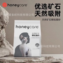 HoneycareVɰw؈ɰomYFȥζ̿Vʯ2.5kg