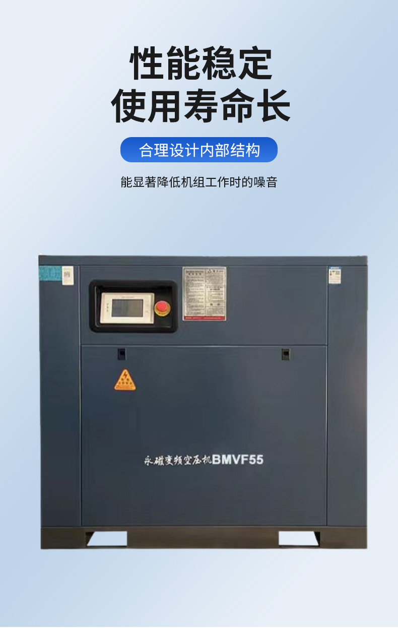 Kaisan screw-type air compressor 7.5/22/37KW permanent magnet variable frequency large industrial air pump BMVF7.5