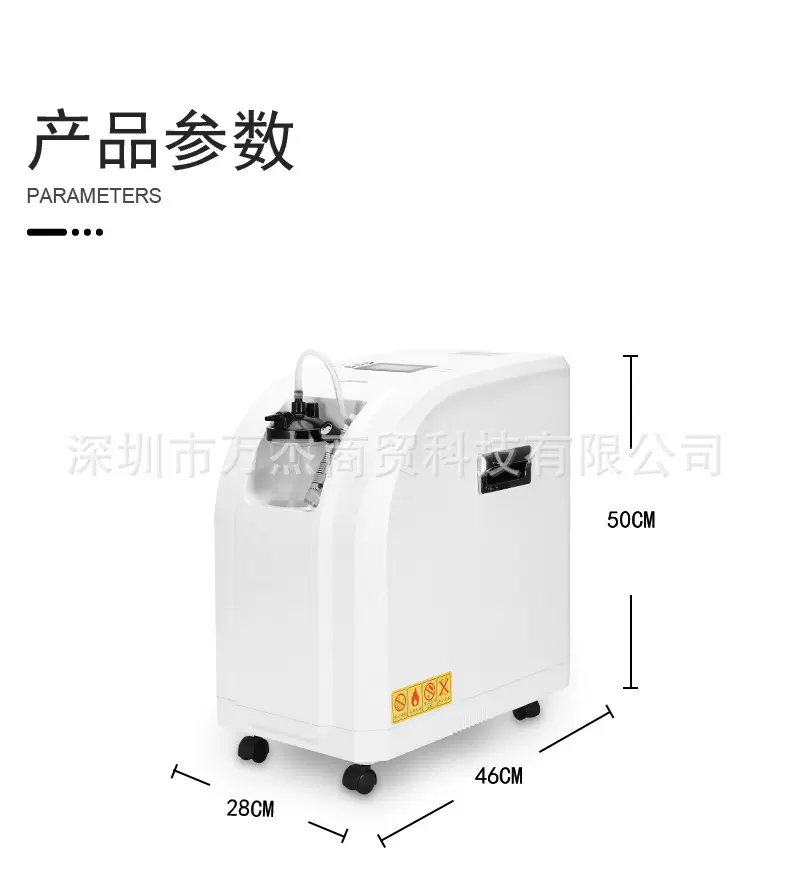 厂家直营YK05制氧机5L家用老人吸氧机孕妇氧气机家庭吸氧器