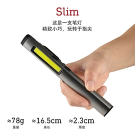 手电筒;工作/检修灯;头灯头戴电筒